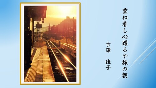 一般の部31
