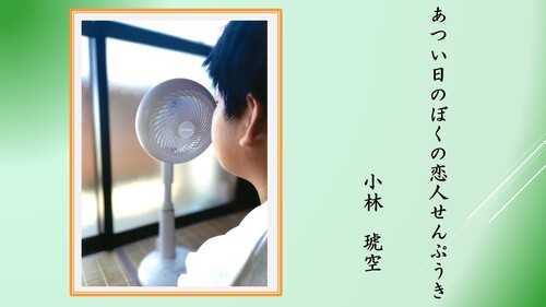ジュニアの部35