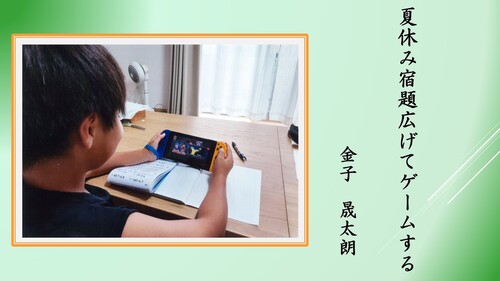 ジュニアの部37