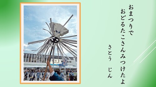 ジュニアの部41