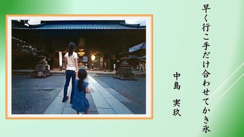 ジュニアの部43