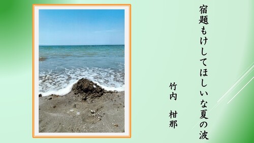 ジュニアの部47