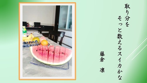 ジュニアの部51