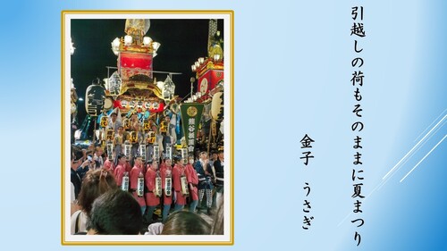一般の部5