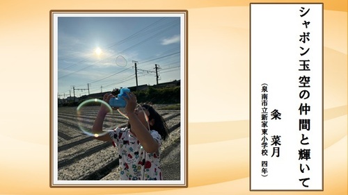 ジュニアの部33