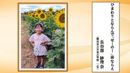 ジュニアの部35