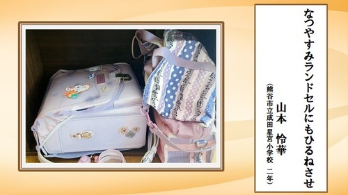 ジュニアの部37