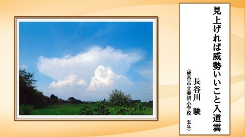 ジュニアの部39