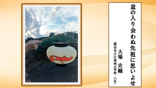 ジュニアの部47