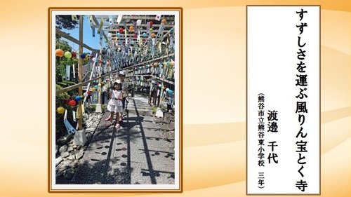 ジュニアの部49