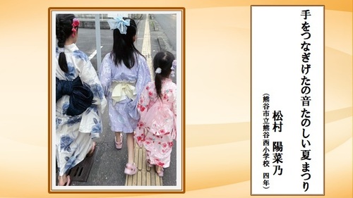 ジュニアの部51