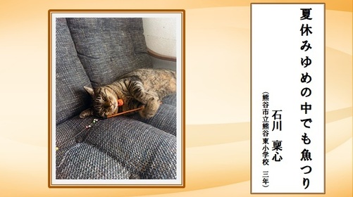 ジュニアの部41