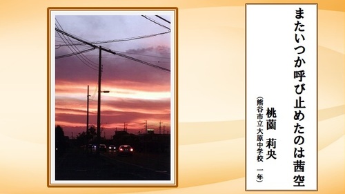 ジュニアの部43