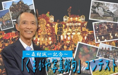 第13回