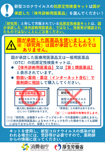 （チラシ画像）