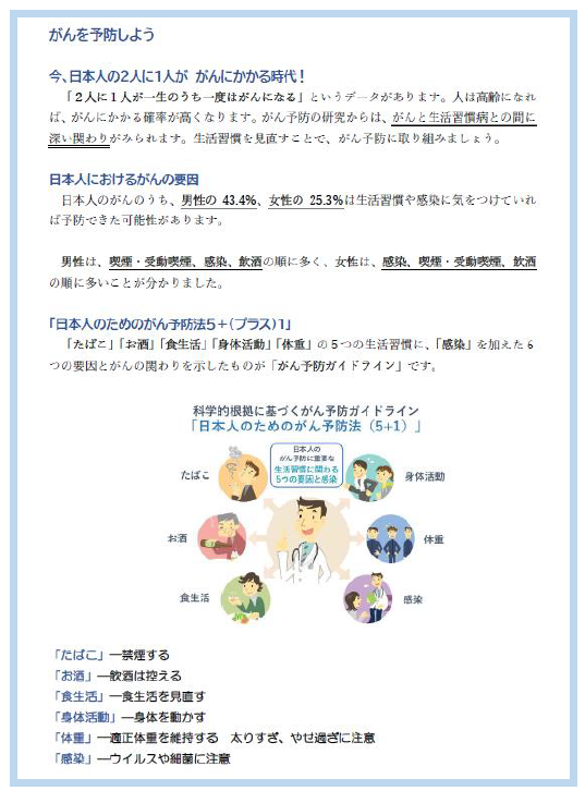 詳細は下記からダウンロードできます