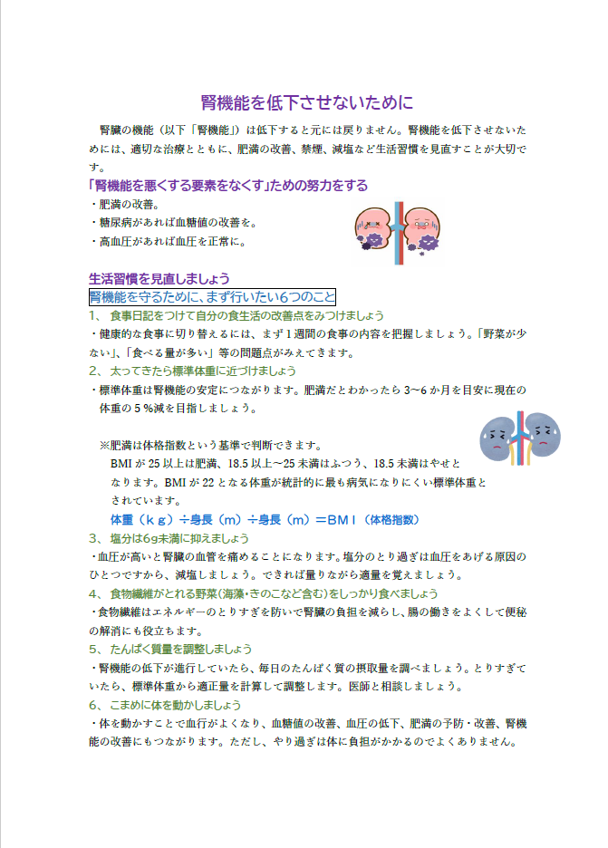 詳細は下記からダウンロードできます
