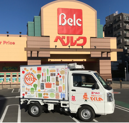 移動スーパーとくし丸(株式会社ベルク柿沼店)