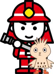 警防課