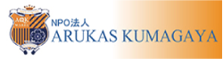 https://www.arukas-kumagaya.jp/