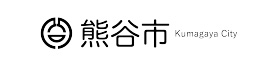 https://www.city.kumagaya.lg.jp/