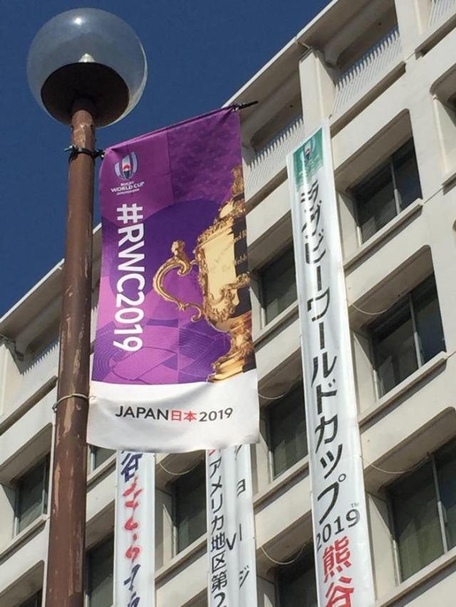 rwc2019_city_pr2