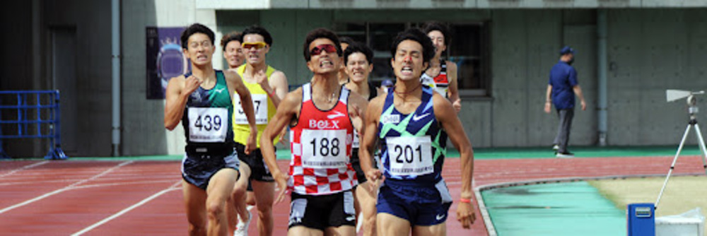 東日本実業団陸上