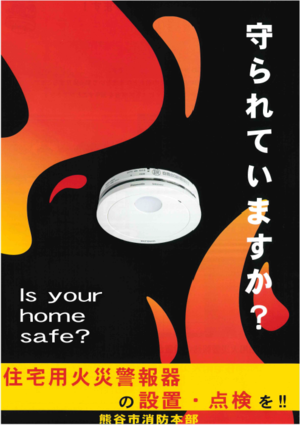 リーフレット表面