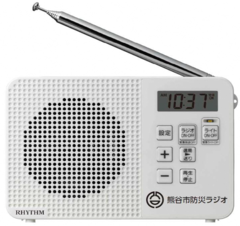 熊谷市防災ラジオ（写真）