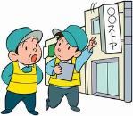 地域の危険個所の把握の様子のイラスト