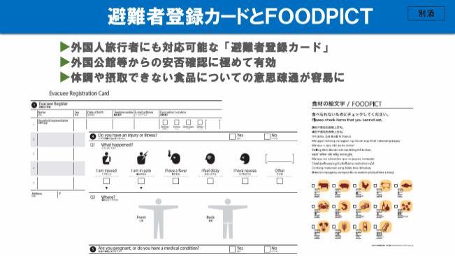 画面イメージ