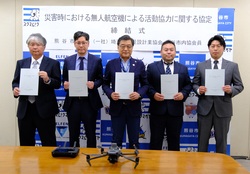 市と４社の協定です。関係者全員での協定書を持っての写真撮影です。