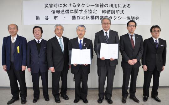 締結調印式の写真