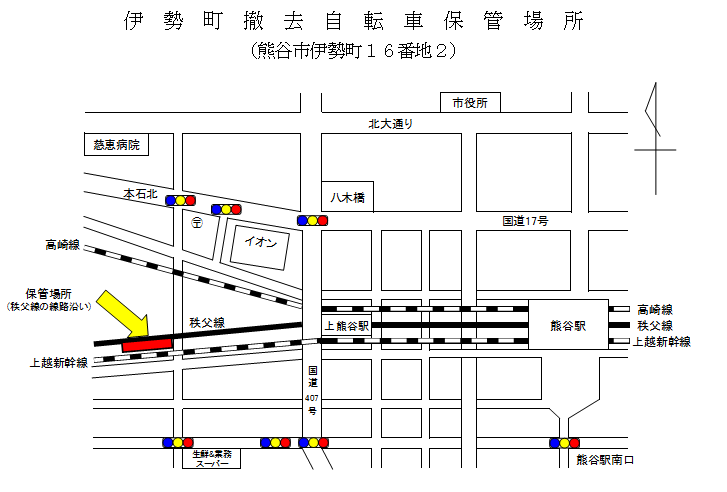 伊勢町撤去自転車保管場所の所在地は、熊谷市伊勢町16番地2です。
