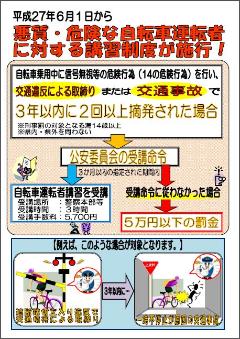 チラシ表