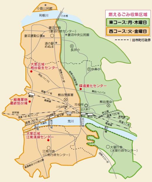 燃えるごみ収集区域の図