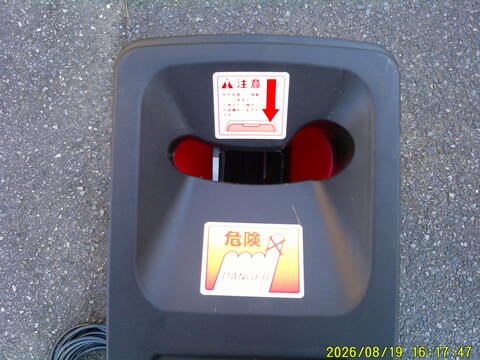 MLG-1530B投入口の画像