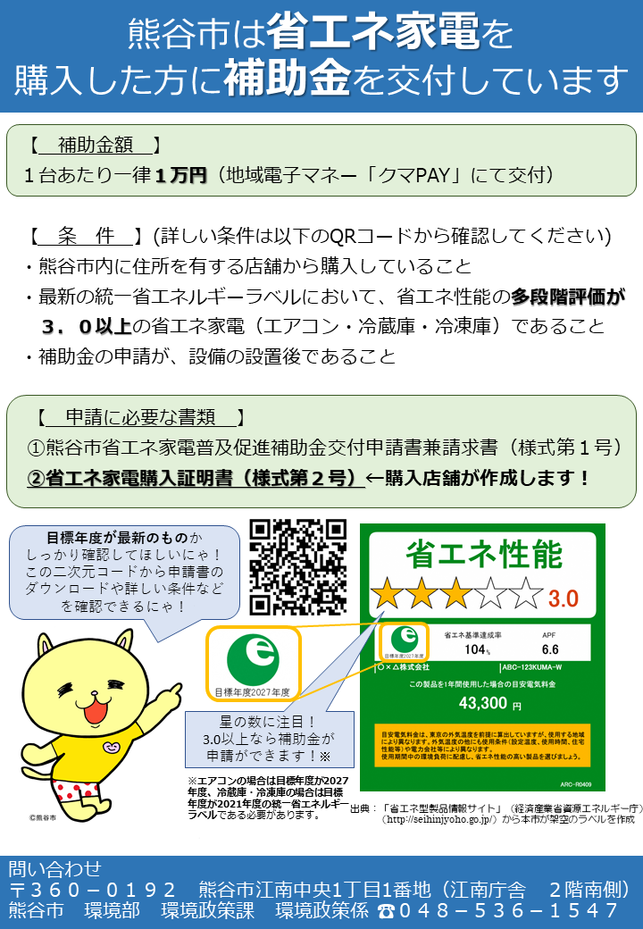 ポスター