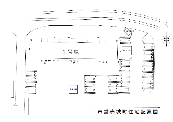 赤城町住宅配置図