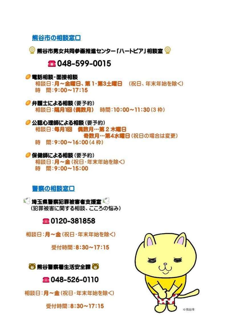 【Order】ご相談ページ 営業力アップセミナー『シートを使った初回着座面談の進め方』 | 住宅