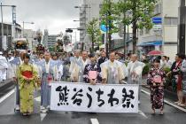 巡行祭