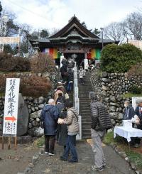 熊谷観音祈願大祭・だるま市1