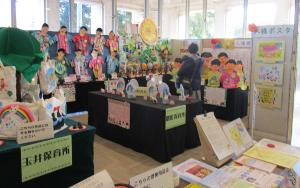 作品展2022