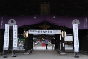 秋季1