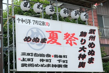 看板