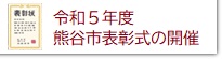 該当記事へ飛ぶボタン