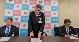 記者会見の様子