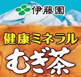 むぎ茶のパッケージ