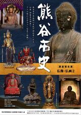 調査報告書パンフレット