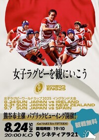 ワールドカップのポスター